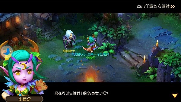 《我叫MT3》神秘制作人首次曝光