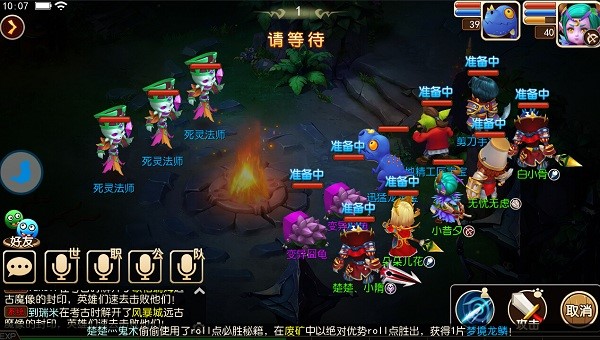 《我叫MT3》神秘制作人首次曝光