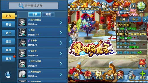 《梦幻降魔录》5月5日安卓正式首发