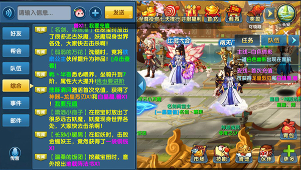 玩家热情高涨《梦幻降魔录》好评如潮