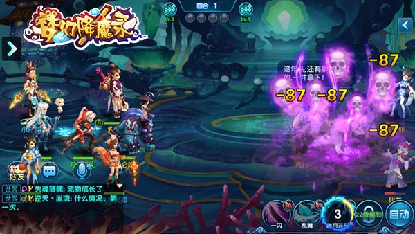 玩家热情高涨《梦幻降魔录》好评如潮
