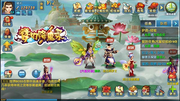 玩家热情高涨《梦幻降魔录》好评如潮