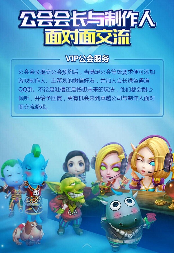 百万现金招募公会 MT3公测预约超127万