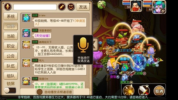 百万现金招募公会 MT3公测预约超127万