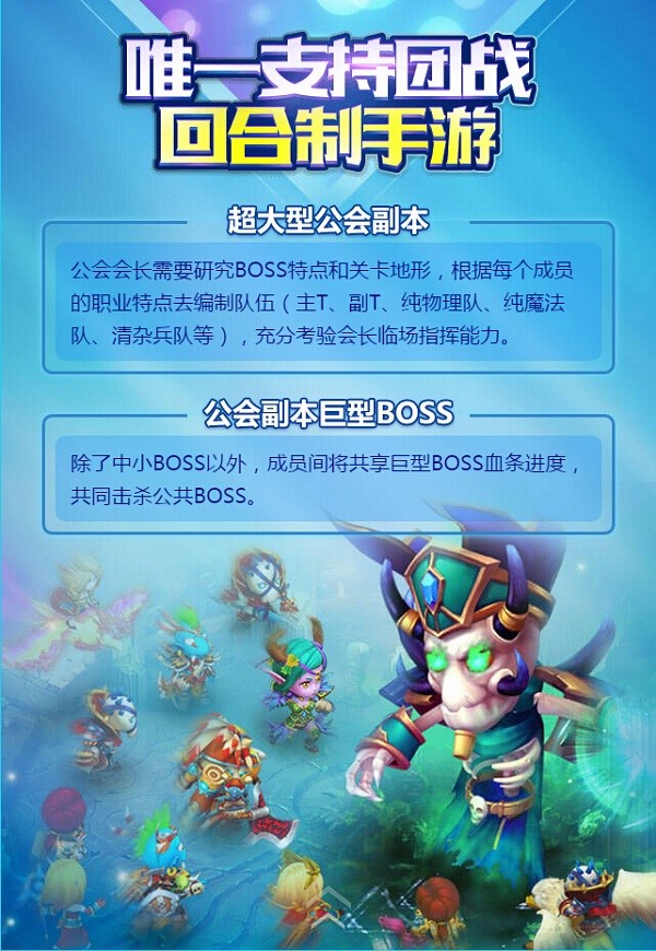 百万现金招募公会 MT3公测预约超127万