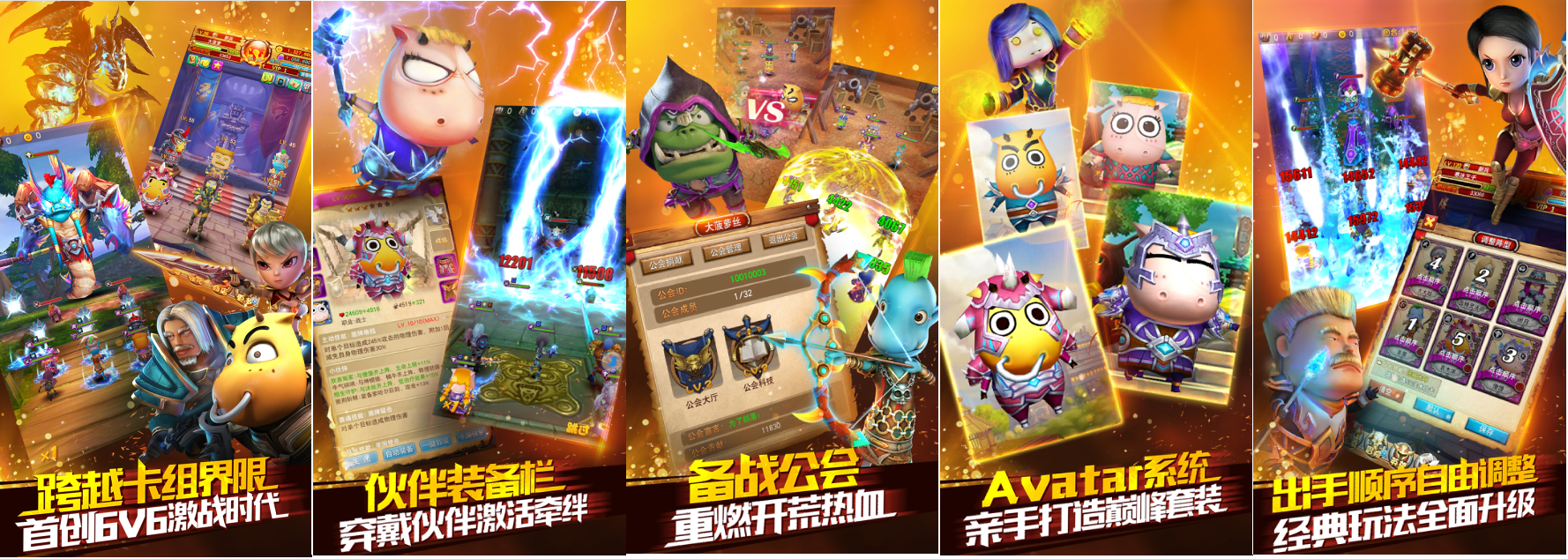 《我叫MT 全3D》