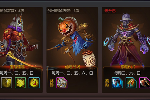 魔幻暗黑风手游《黑暗圣经》特色玩法介绍