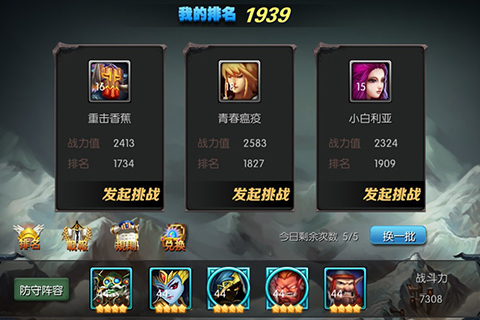 魔幻暗黑风手游《黑暗圣经》特色玩法介绍