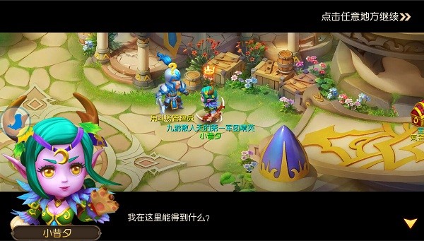 古朴画风VS魔幻画风