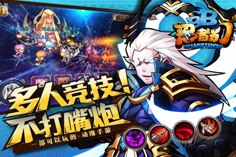 【超丰富忍界 随时爆发忍术大战】