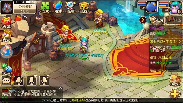 揭秘《我叫MT3》发布会 创造行业多个第一