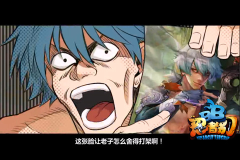 【日系恶搞风 颠覆性动画剧情】