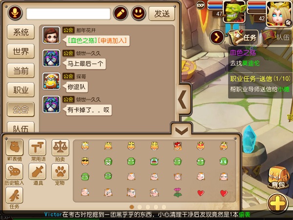 撩妹必备：MT3最贱表情包已上线