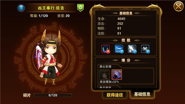 【全新金色小伙伴拯救公主战城堡】