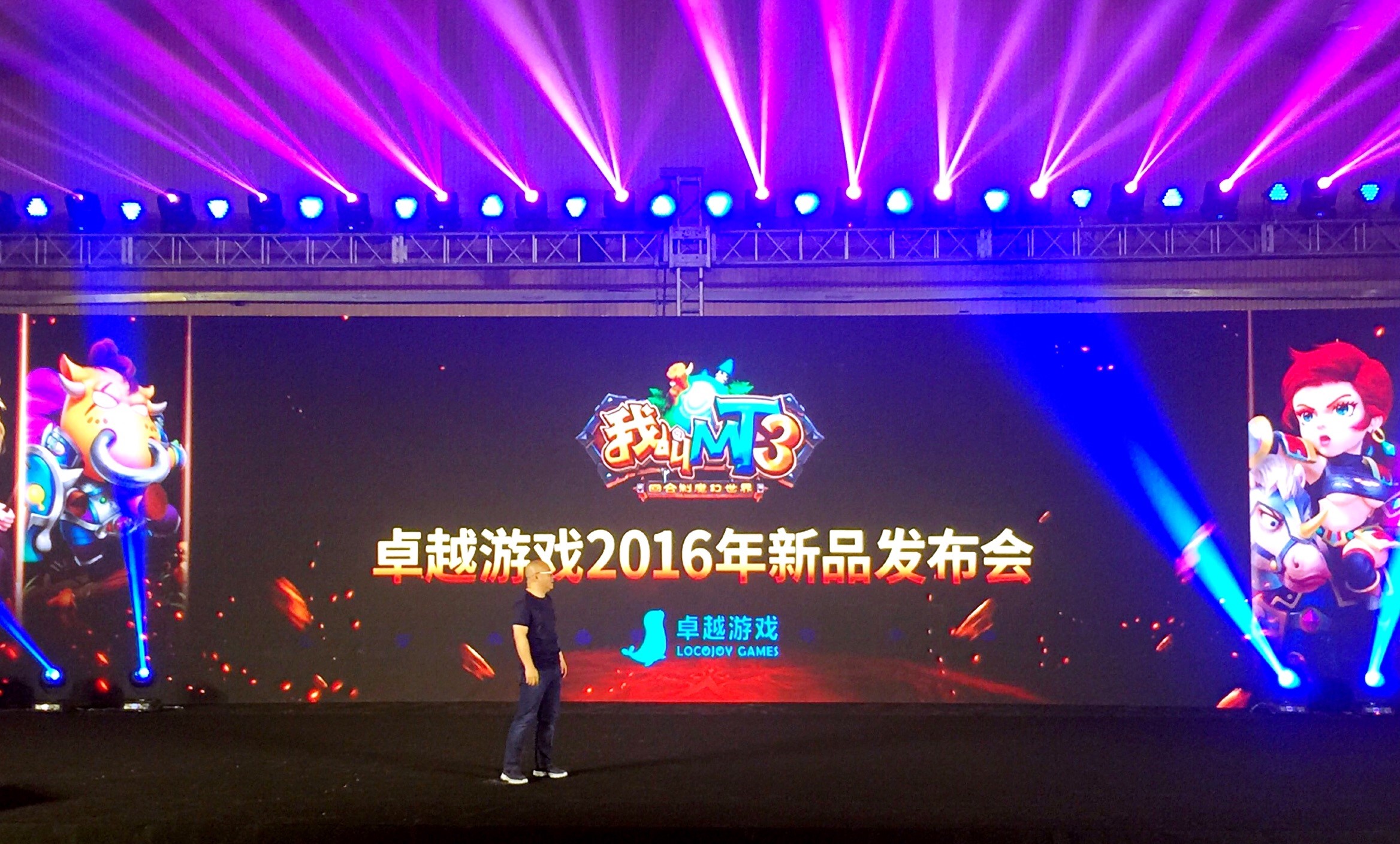说不得大师提前写给《我叫MT3》玩家的道歉信