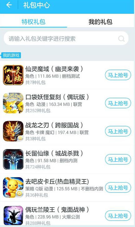 11QQ图片20170216175444.png 11QQ图片20170216175444.png